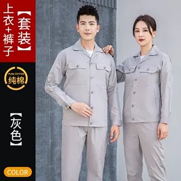 工作服定制便宜吗现在_卡其卡